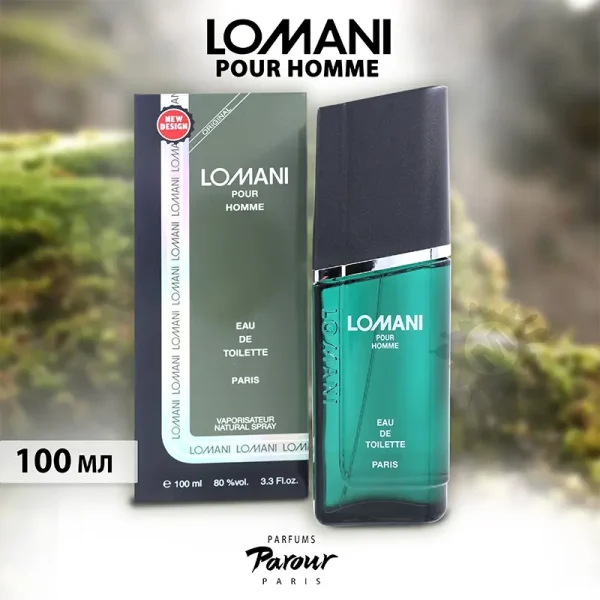 بسته بندی عطر مردانه لومانی پور هوم